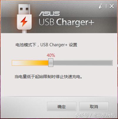 华硕商务本a580ur,华硕a580ur测评