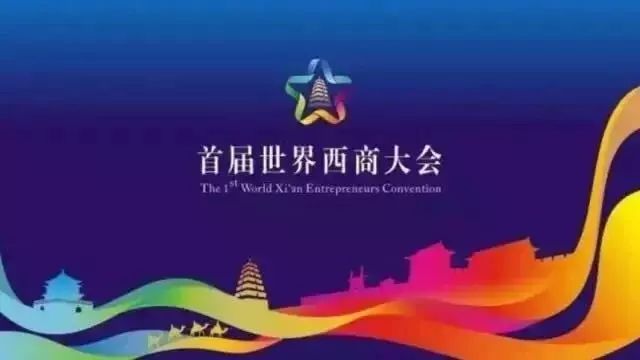 打call我的城｜大西安的“一号工程”这份成绩单沉甸甸……