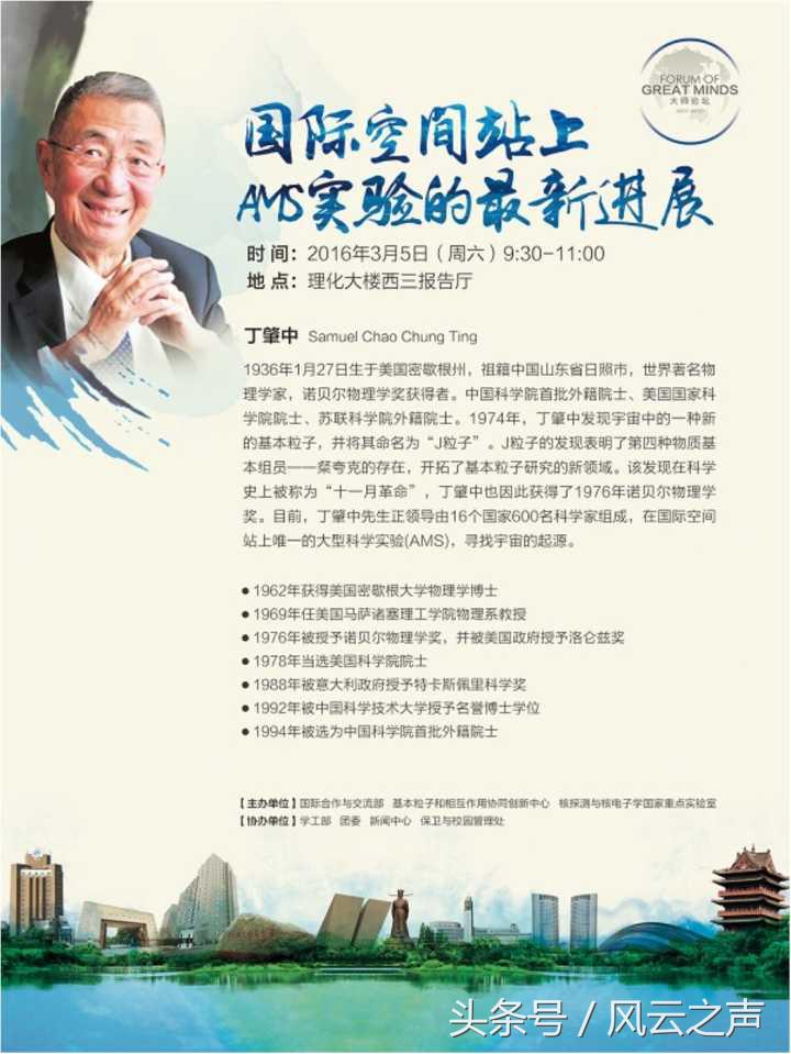 科普有用吗,袁岚峰量子科普