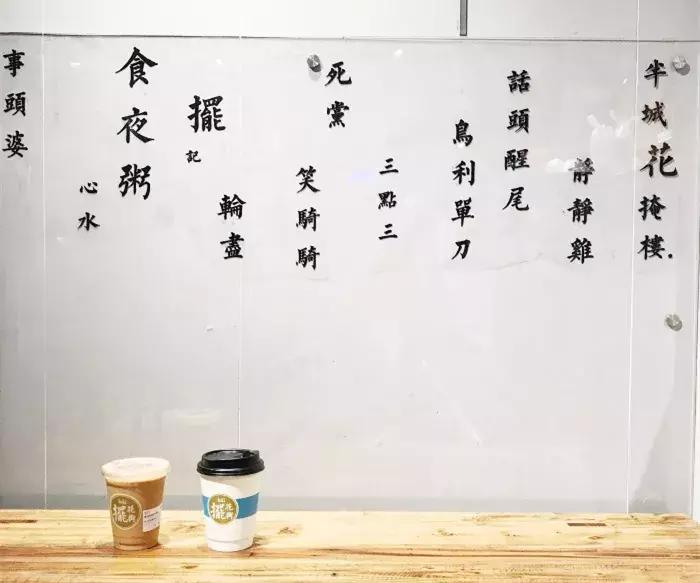 广州奶茶店被挤爆,奶茶店被挤爆