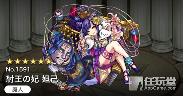 「每周宅话题」亦正亦邪,可男可女--狐仙