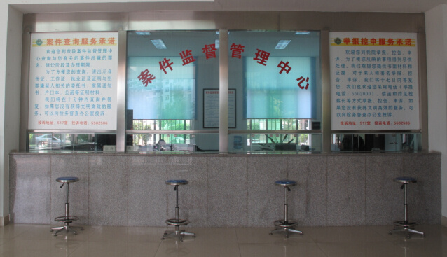 第96期数据会“说话”“管家”监管严