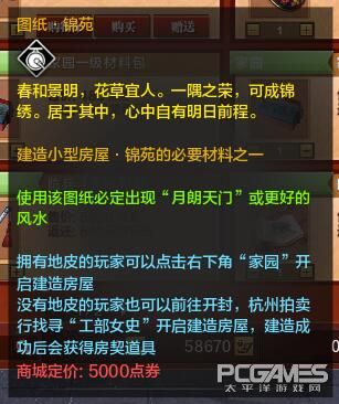 天涯明月刀新服端游,天涯明月刀ol新服开放公告