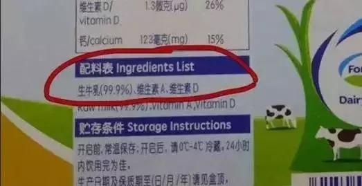 给孩子喝哪个牛奶好,给小孩买哪些牛奶好