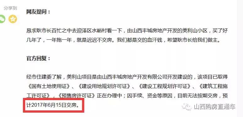 太原大红本,太原便宜的大红本