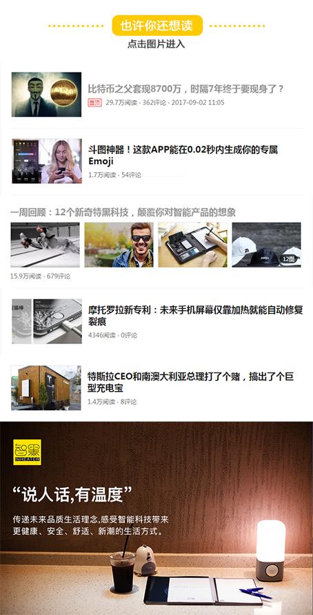 手机数据线会影响电池寿命吗,数据线里的大玄机