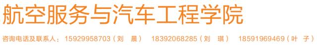 陕西职业技术学院院系介绍,陕西职业技术学院位置