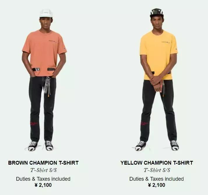 off-white支线,off-white统一售价