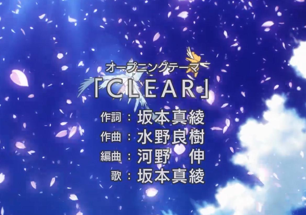 魔卡少女樱之透明卡牌樱狼大结局,2018年新番魔卡少女樱全集