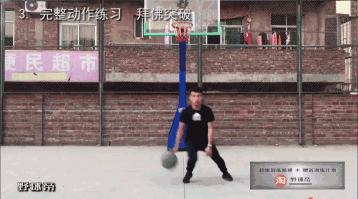 最简单最高效的过人方式,1分钟学会过人技巧