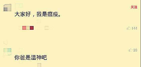 温姓名字两个字,温姓氏起名字