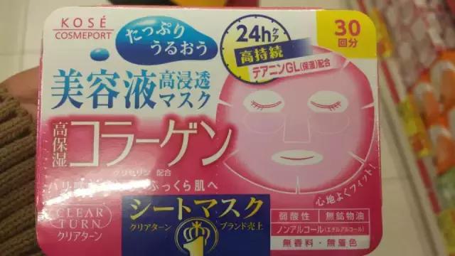 去日本药妆店扫货必备清单,去日本购物攻略视频教程