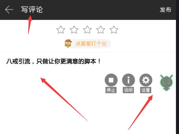 脚本引流靠普吗吃鸡脚本引流效果好吗？实操吃鸡脚本引流经验分享