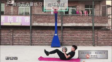 最简单最高效的过人方式,1分钟学会过人技巧