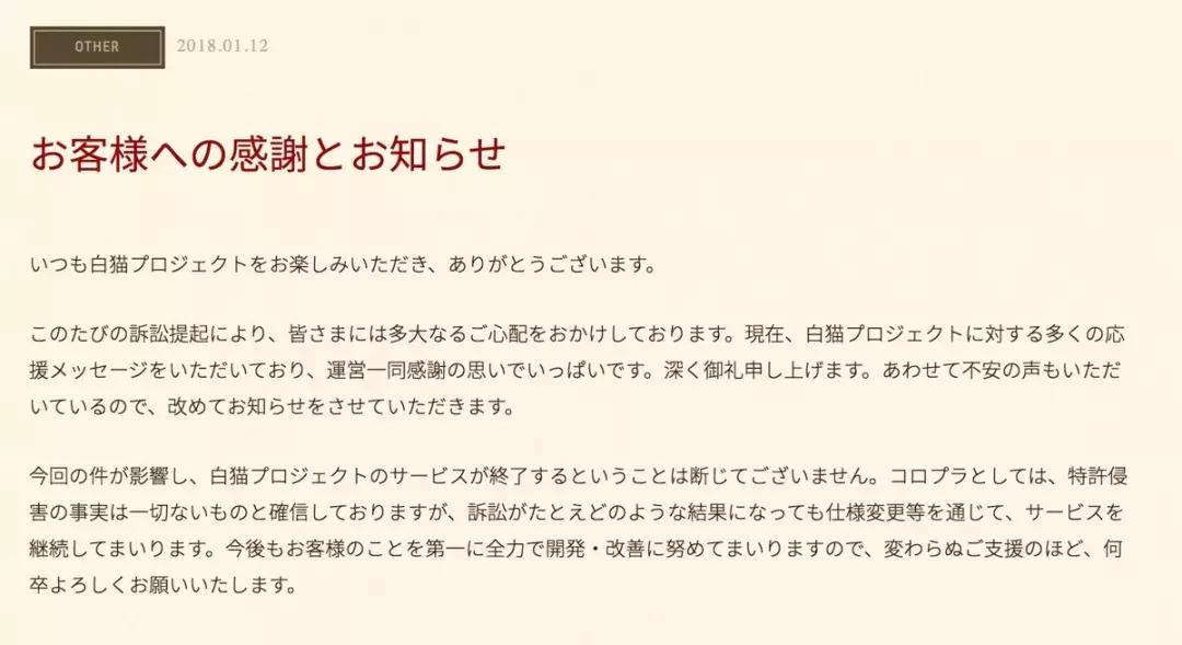 任天堂和腾讯打官司,任天堂和迪士尼打官司谁会赢