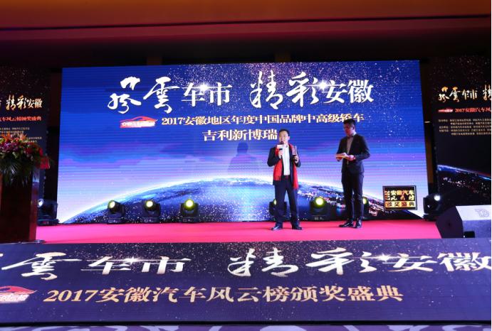 鍖椾含椋庝簯杞﹀競,椋庝簯姹借溅瑙嗛澶у叏