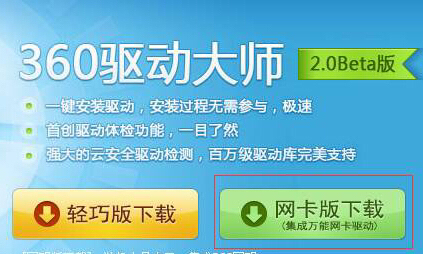 笔记本连不上wifi的解决步骤,笔记本久了没用连不上wifi怎么办