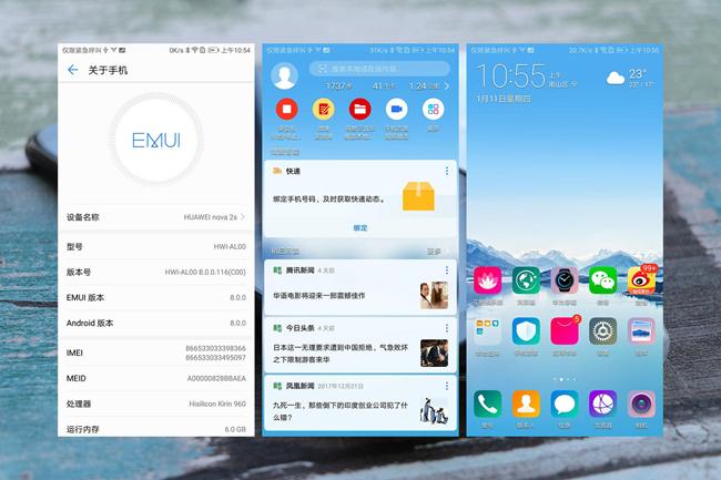 华为nova2s整体评测,华为nova2s测评