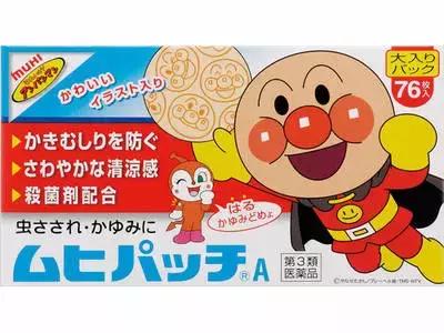 去日本药妆店扫货必备清单,去日本购物攻略视频教程