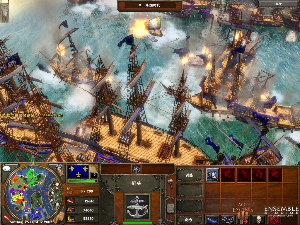 即时战略游戏帝国时代四,即时战略游戏帝国