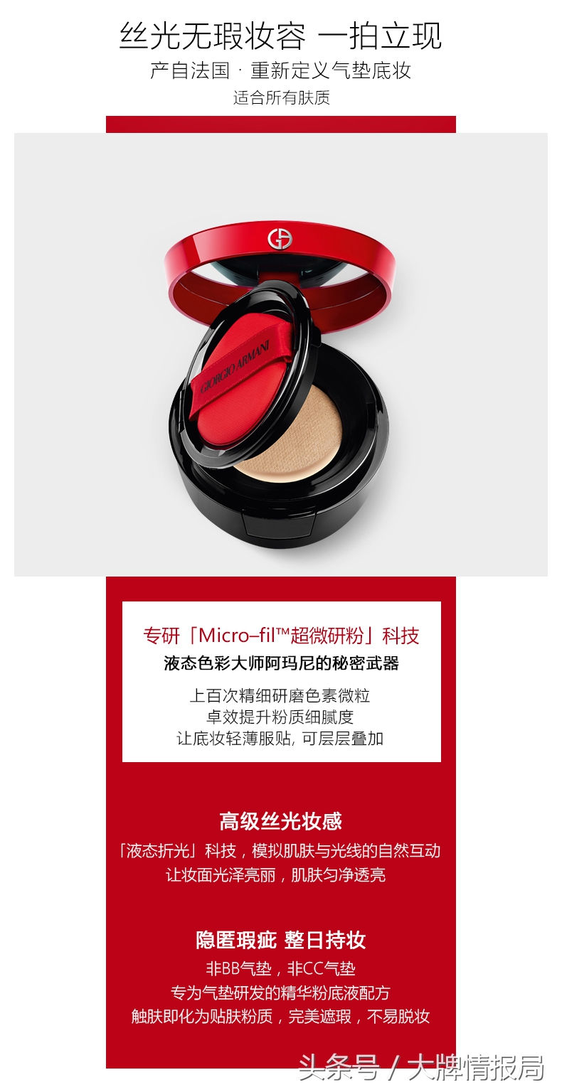 马云爸爸又搞事情，美图秀秀、美颜慌了，章子怡刘涛王鸥都打CALL