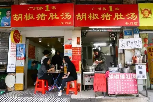 广州必打卡网红小店,广州老字号一条街网红打卡