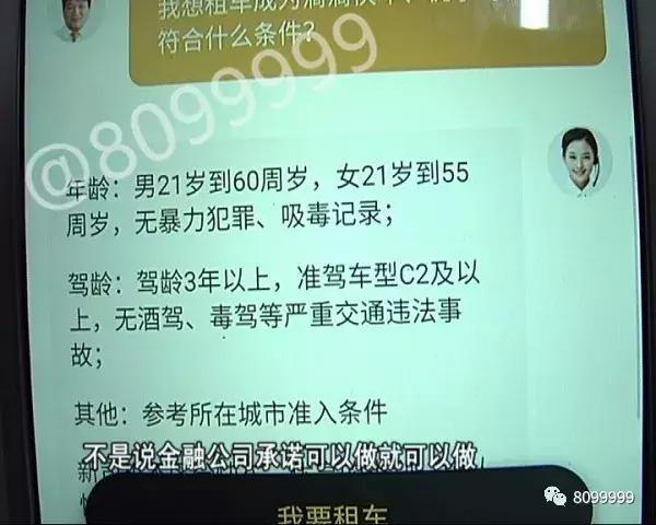 网约车司机招聘名称,网约车司机如何招聘
