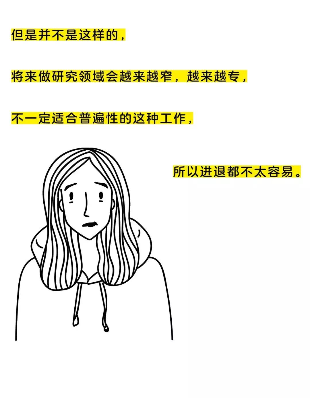 读博真的可以改变人生吗,读博能不能改变人生的境况