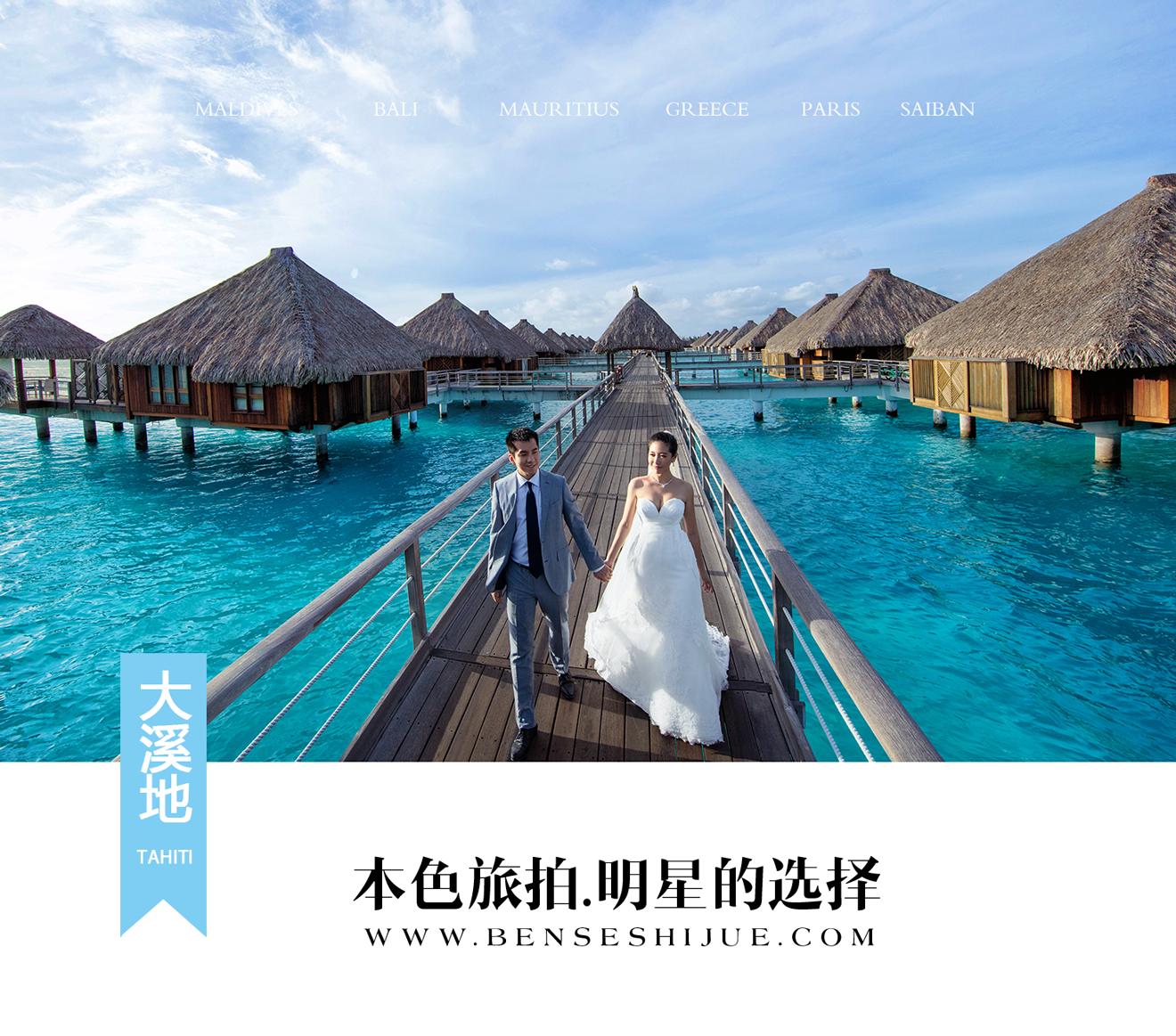 2018ORIGINAL·本色旅拍一月作品集