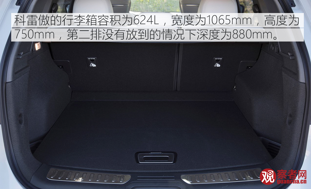 雷诺科雷傲是法系车还是日系车,试驾雷诺科雷缤