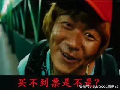 春运送福温暖旅途,春运火车暖心