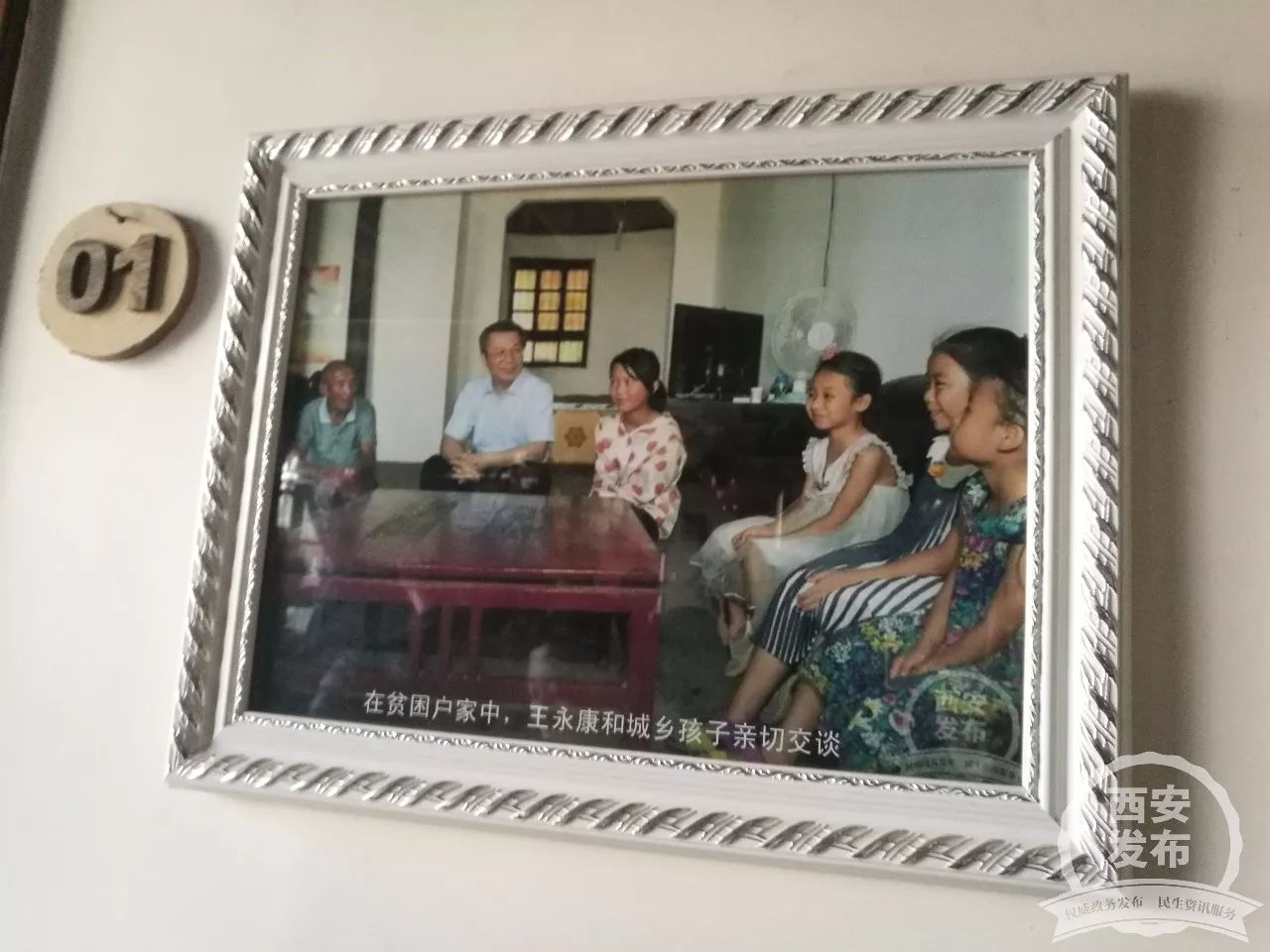 永康书记冬日再访贫困户，这里的变化暖进人心坎儿