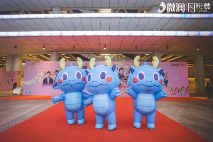 微澜演唱会完整版,微澜群星演唱会