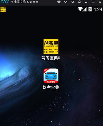 驾考宝典引流脚本，解放你的双手，快速精准的引流