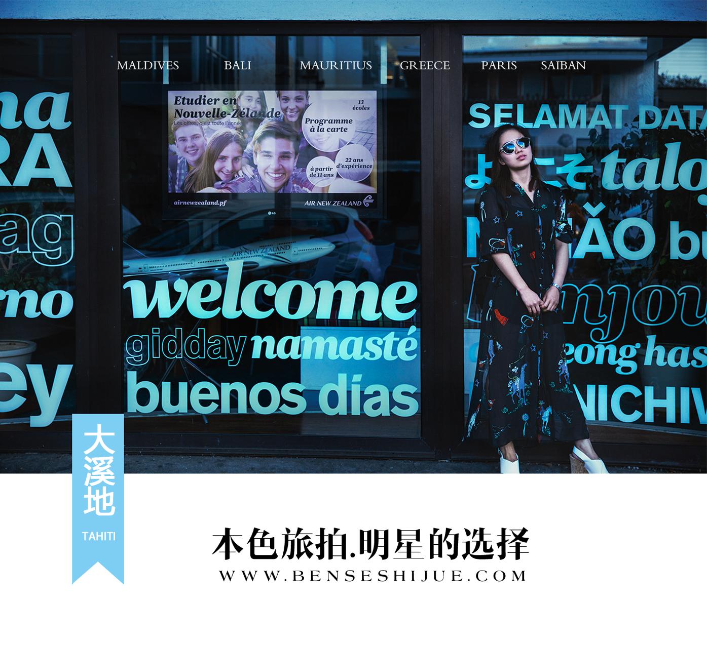 2018ORIGINAL·本色旅拍一月作品集