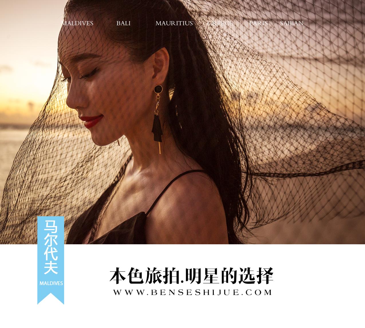 2018ORIGINAL·本色旅拍一月作品集