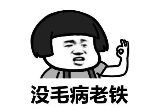 回家的车票你买吗,买好回家的车票了吗