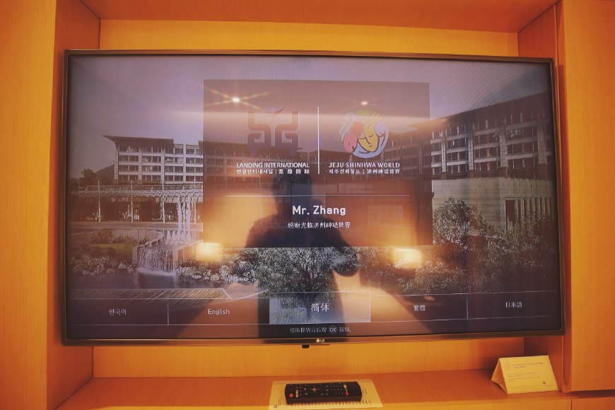 韩国济州岛4天3晚度假游攻略，访大长今拍摄地，纵享神话世界