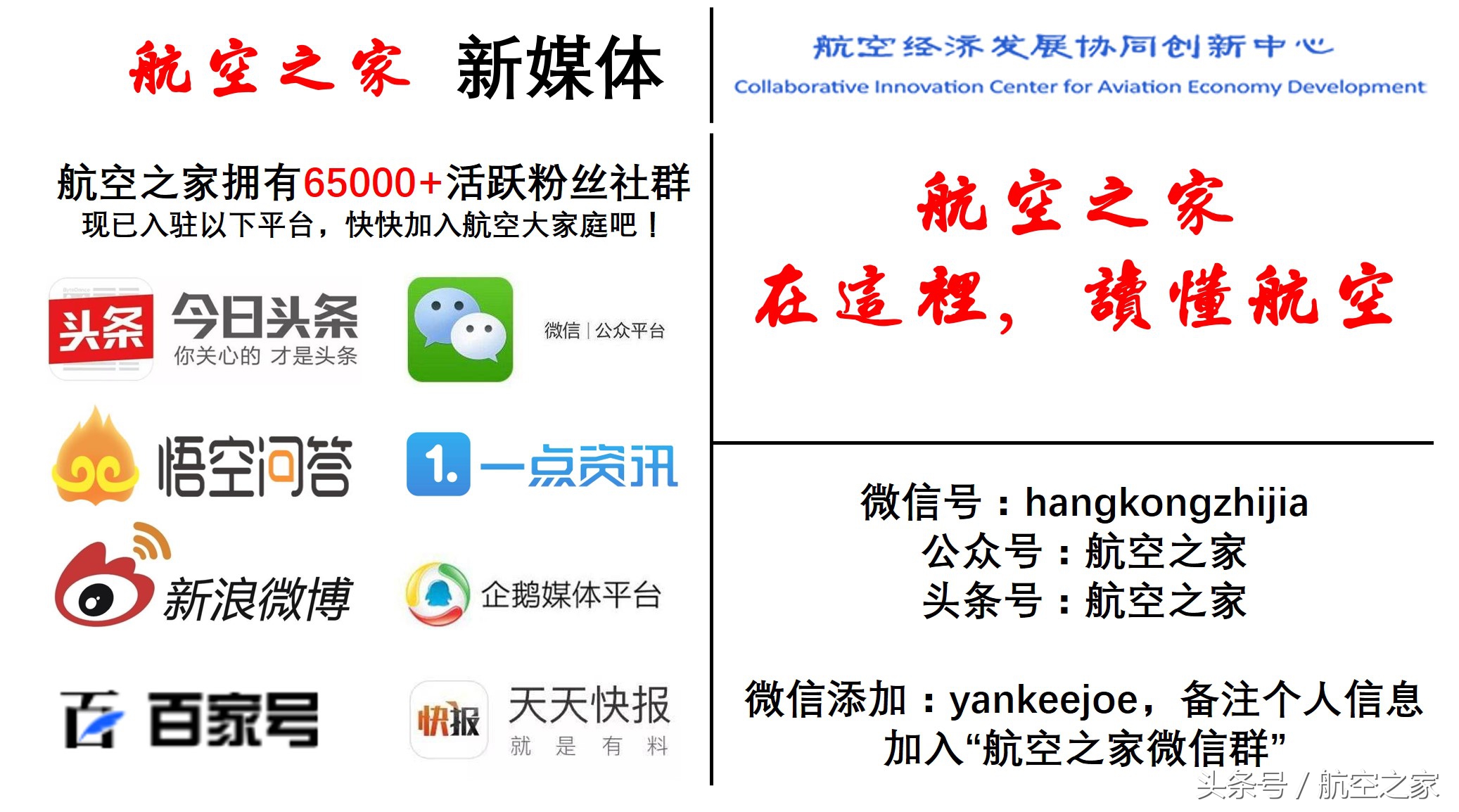 郑州航展2021免费吗,2017年郑州航展