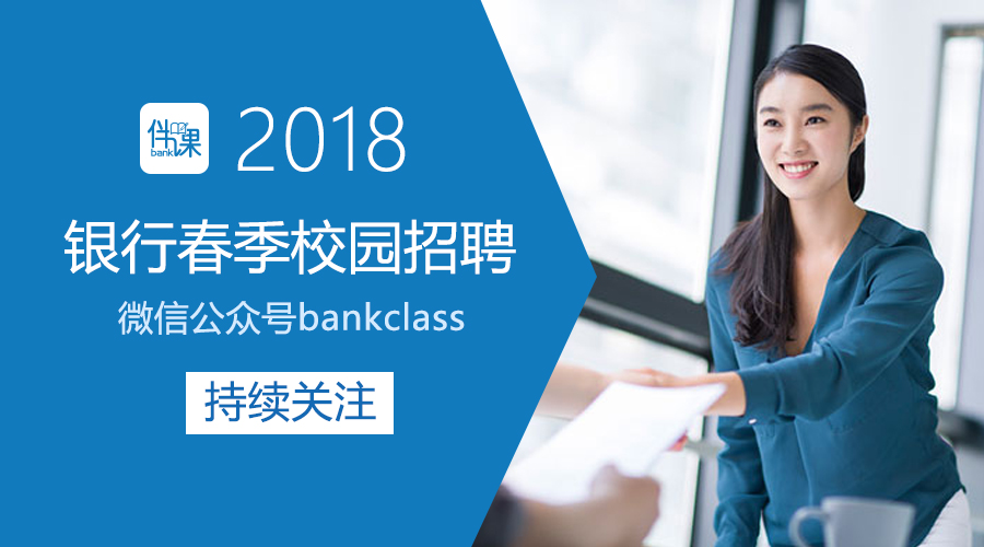 摆脱“佛系”，从一份好工作开始！