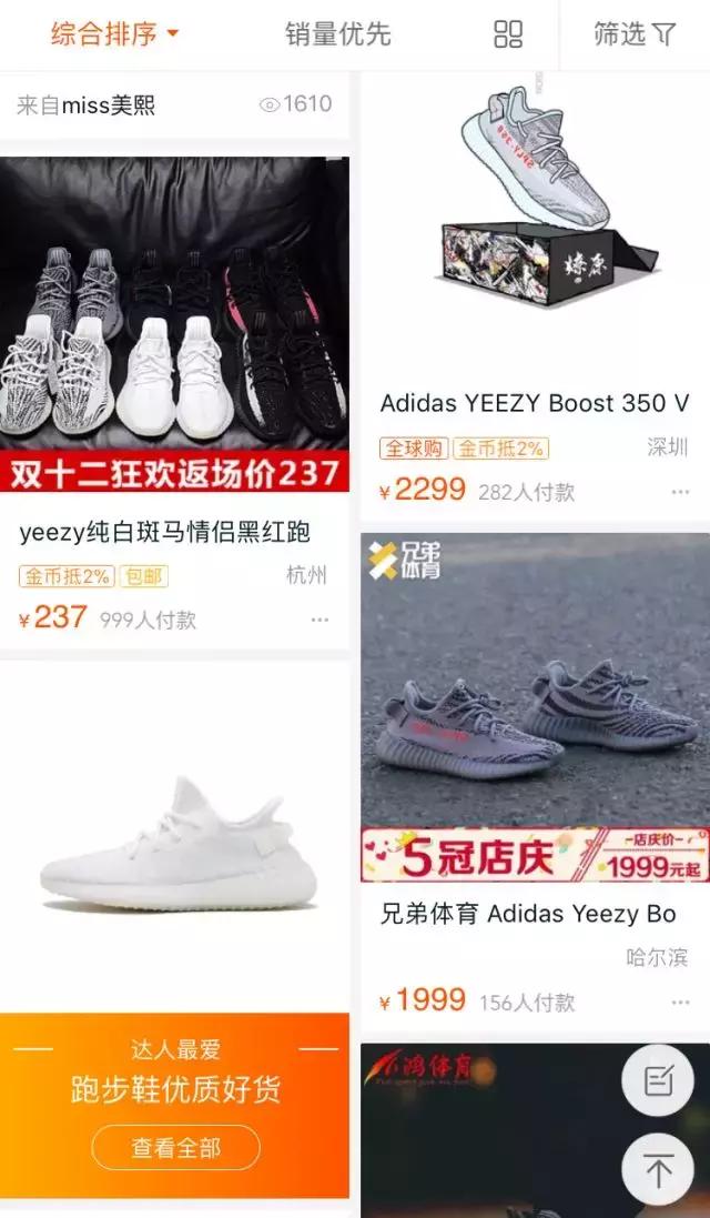 在淘宝被卖家拉黑,美国为什么不罚淘宝假货