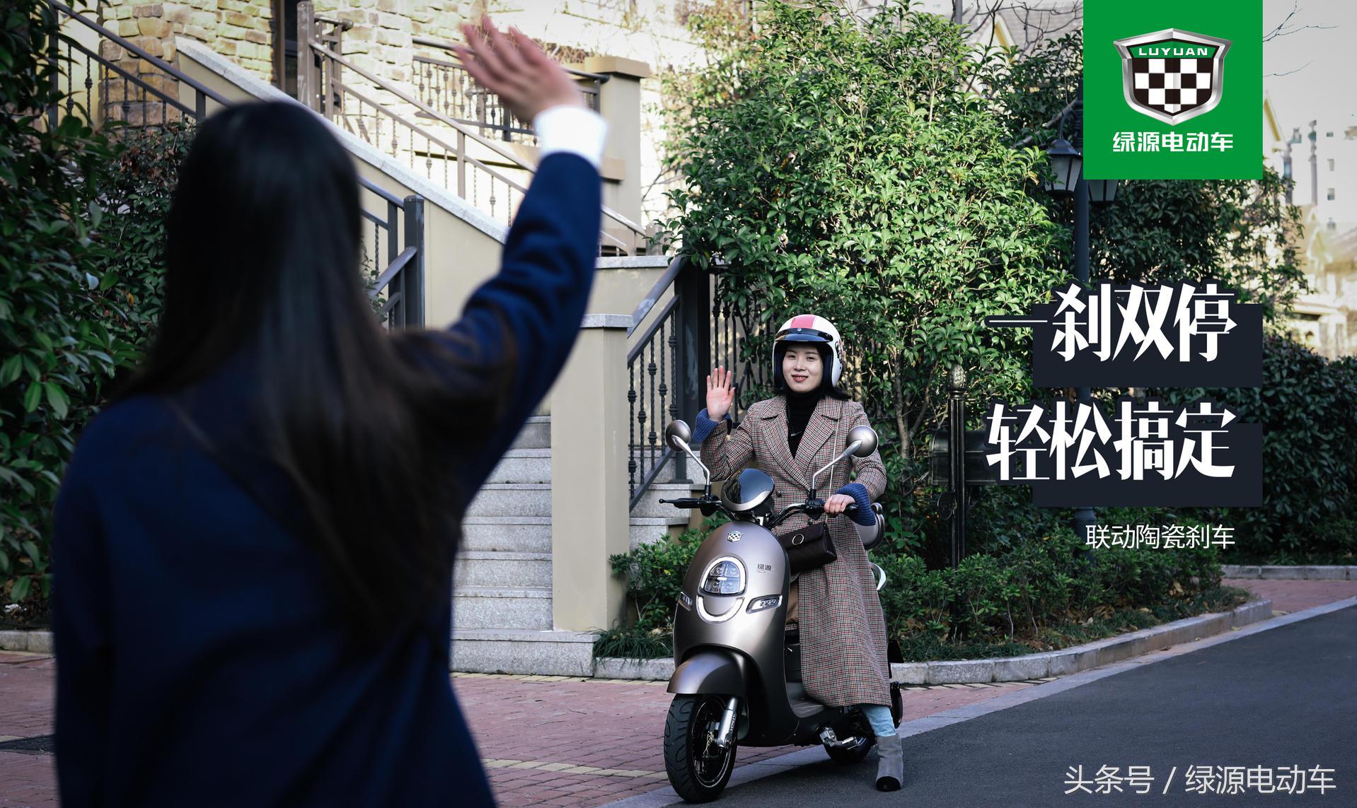 绿源电动车最新款智能,绿源电动车mqq6