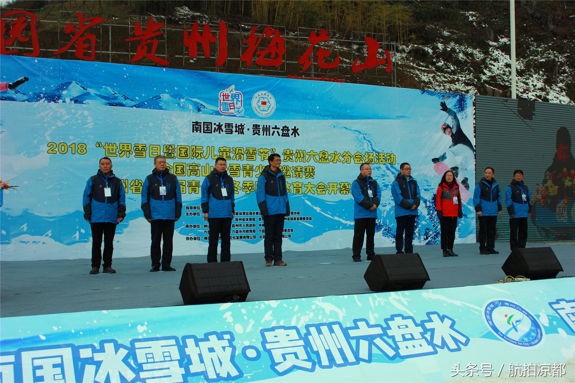 西岭雪山儿童滑雪节,儿童滑雪节