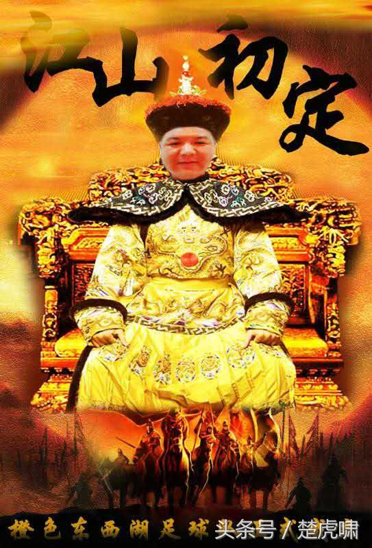 武汉卓尔夺冠庆典,卓尔杯足球比赛