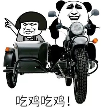 斗鱼绝地求生抽奖视频,pubg绝地求生斗鱼活动