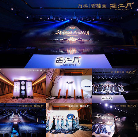 万科碧桂园西江月户型188,碧桂园西江月讲话视频