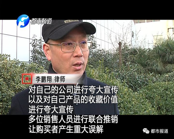 打击诈骗之揭秘收藏品骗局,打击养老诈骗之揭秘收藏品骗局