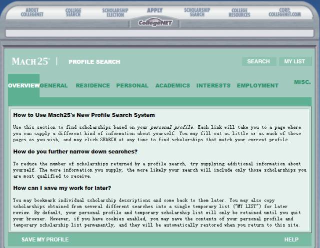 攻略｜你不知道的奖学金搜索网站大全