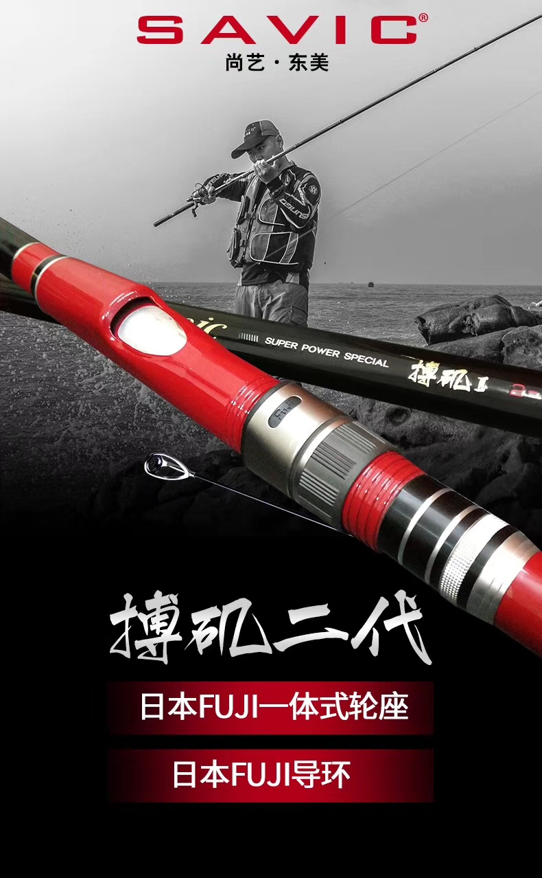 尚艺东美搏矶二代测评,尚艺东美搏矶二代是重矶竿吗