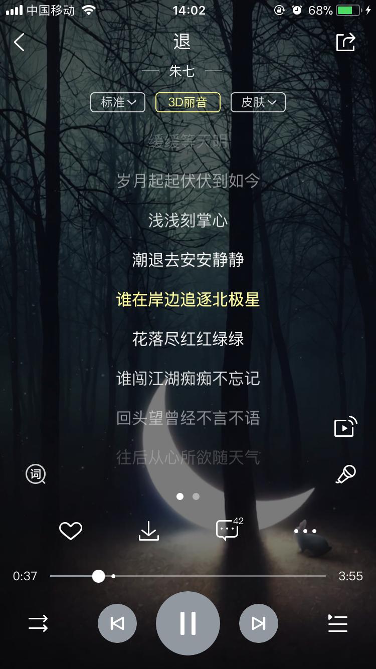 小众安静的歌,推荐八首适合深夜听的歌曲